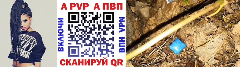 Alpha PVP VHQ  Казань 