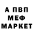 Amphetamine Розовый Mikhailo Petrenko