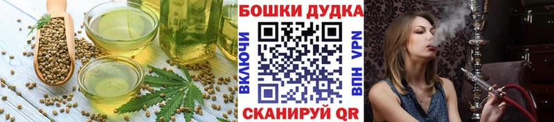 цена   Казань  Canna-Cookies конопля 