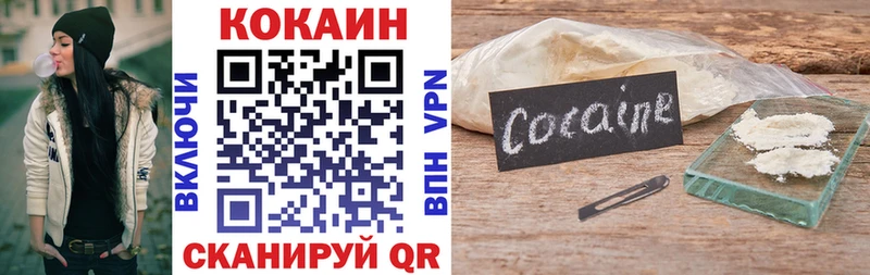 COCAIN 97%  где купить наркоту  Казань 