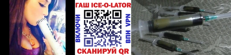 ОМГ ОМГ   купить наркотик  Казань  ГАШ Premium 