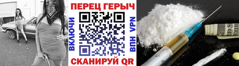 ГЕРОИН хмурый  сколько стоит  Казань 