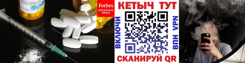 КЕТАМИН VHQ  Казань 