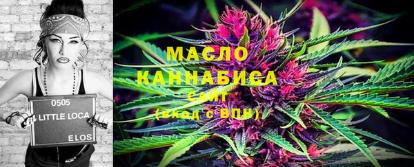 марихуана Алексин