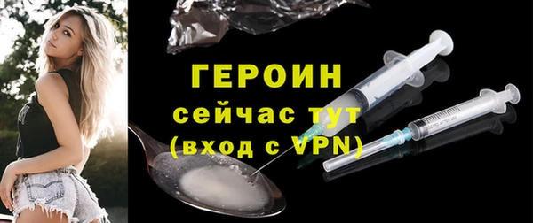 альфа пвп VHQ Куйбышев