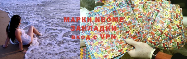 соль ск Алзамай
