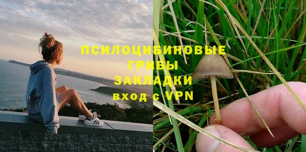 марихуана Алексин
