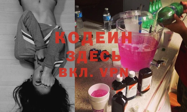 MDMA Premium VHQ Кулебаки