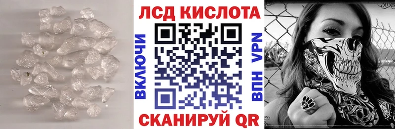 LSD-25 экстази ecstasy  как найти наркотики  Казань 