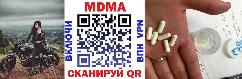 МДМА VHQ  Казань 