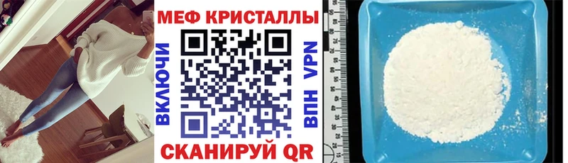 МЕФ мука  Казань 