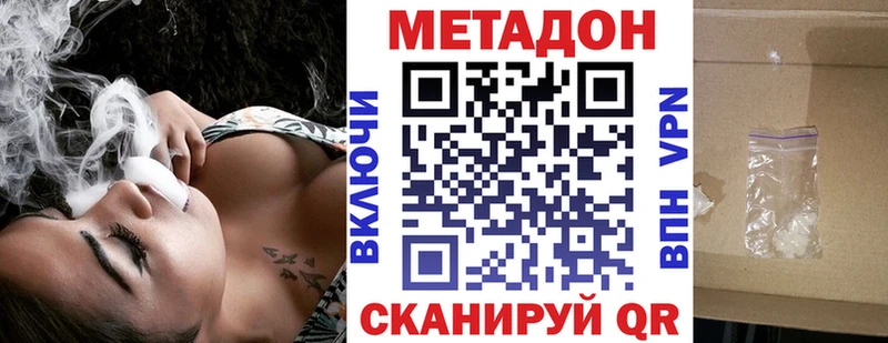 гидра зеркало  Казань  Метадон мёд 