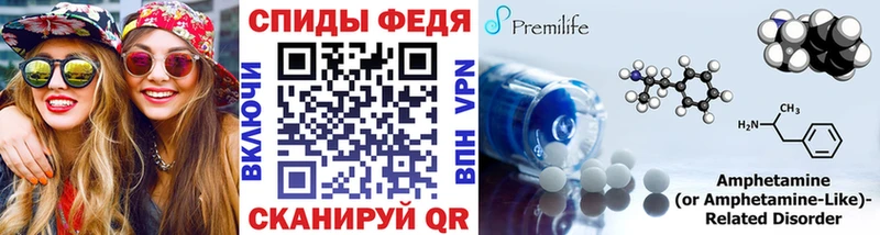 МЕТАМФЕТАМИН Декстрометамфетамин 99.9%  Казань 