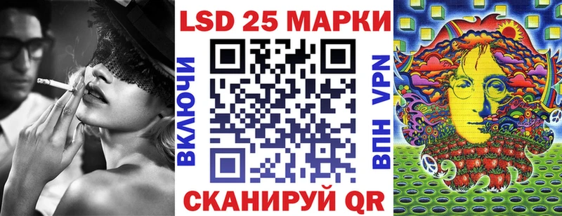 Марки N-bome 1,5мг  Казань 