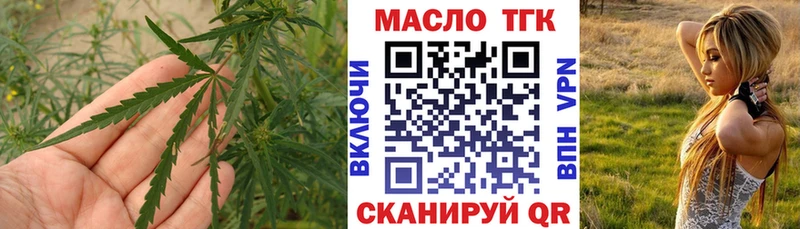 Дистиллят ТГК жижа Казань