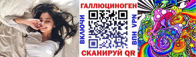 Псилоцибиновые грибы MAGIC MUSHROOMS  купить  цена  Казань 